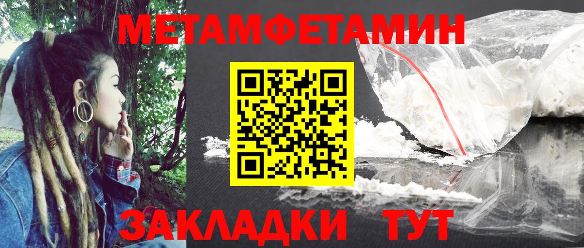 АМФЕТАМИН Premium  АМФЕТАМИН  АМФ  Вход с VPN  Заводоуковск 