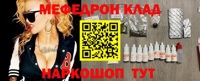 бошки Кунгур