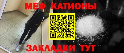 бошки Кунгур
