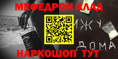 бошки Кунгур