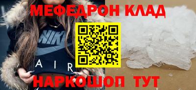 бошки Кунгур
