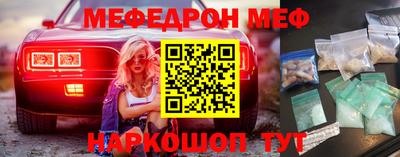 бошки Кунгур