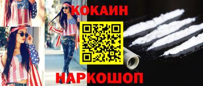 бошки Кунгур