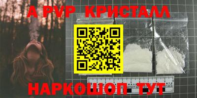 кокаин Чебаркуль