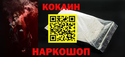 бошки Кунгур