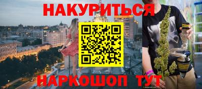 бошки Кунгур