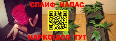 каннабис Кулебаки