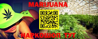 каннабис Кулебаки