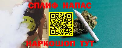 каннабис Кулебаки