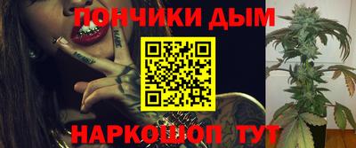 каннабис Кулебаки