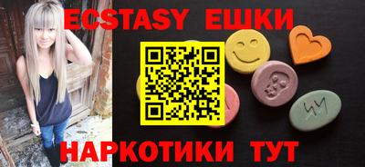 бошки Кунгур