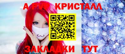 бошки Кунгур