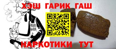бошки Кунгур
