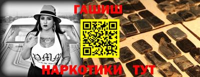 каннабис Кулебаки