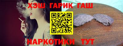 бошки Кунгур