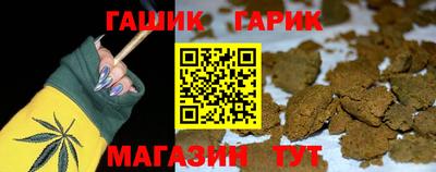 каннабис Кулебаки