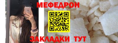 бошки Кунгур