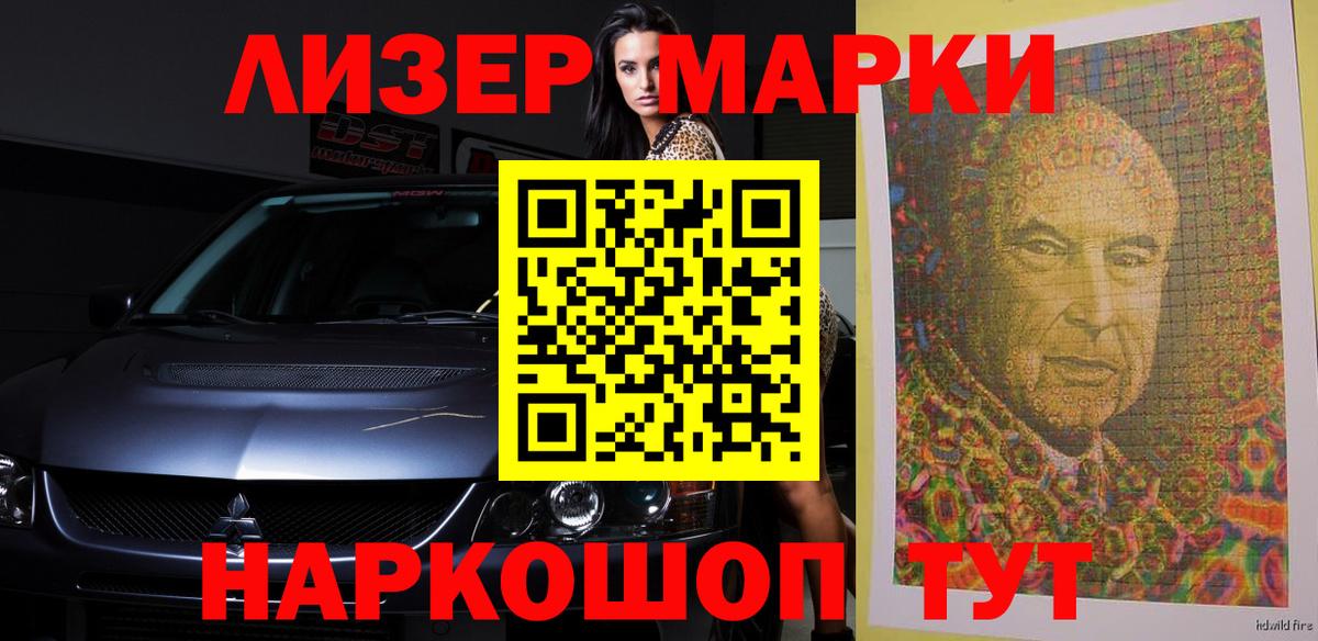 Альфа ПВП СОЛЬ кристаллы  Вход с VPN  Заводоуковск  Cocaine  МЕФ  Гашиш  Меф кристаллы  Конопля  КОКАИН 