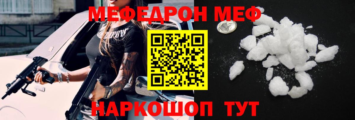 Псилоцибиновые грибы Заводоуковск