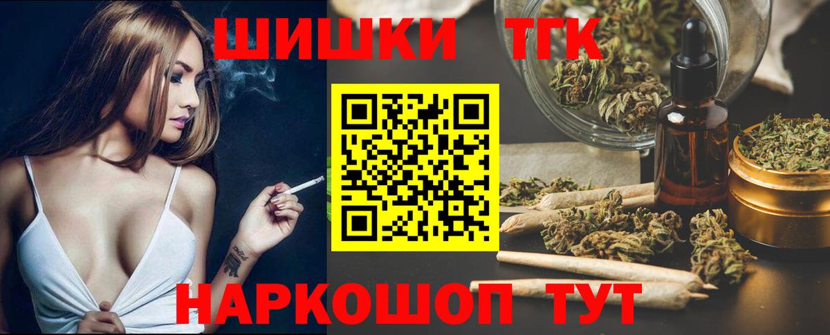 Канабис индика Заводоуковск