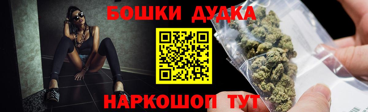 Марихуана семена  Марихуана MAZAR  Конопля AK-47  Заводоуковск  Вход с VPN 